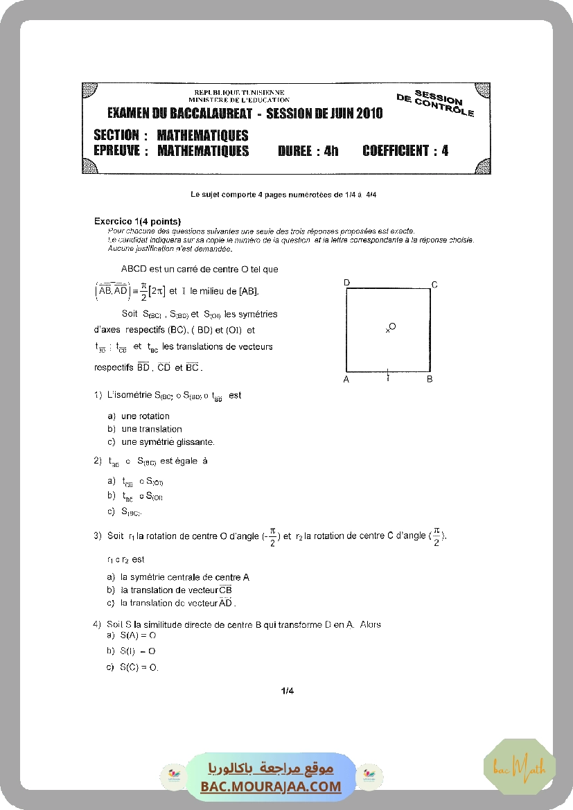 Sujet controle math Bac 2010 – Section math
